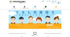 Desktop Screenshot of m-nanbu.shinkumi.jp