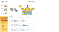 Desktop Screenshot of daishin.shinkumi.jp