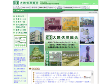 Tablet Screenshot of daido.shinkumi.jp