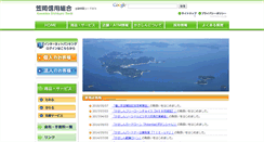 Desktop Screenshot of kasaoka.shinkumi.jp