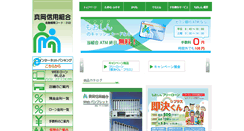 Desktop Screenshot of moka.shinkumi.jp